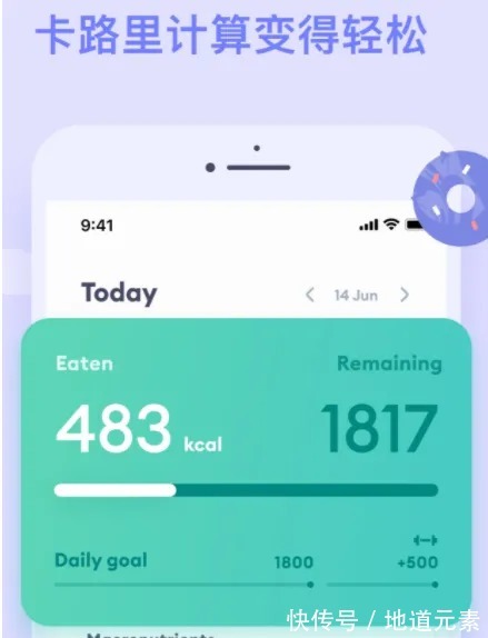 食物|别再盯着热量表减肥了!比节食更害人,快速瘦身你只要这样做