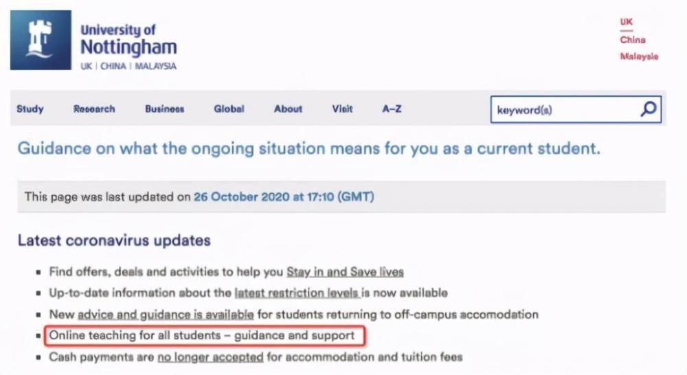 英国大学|这五所英国大学改网课啦！快来看看吧