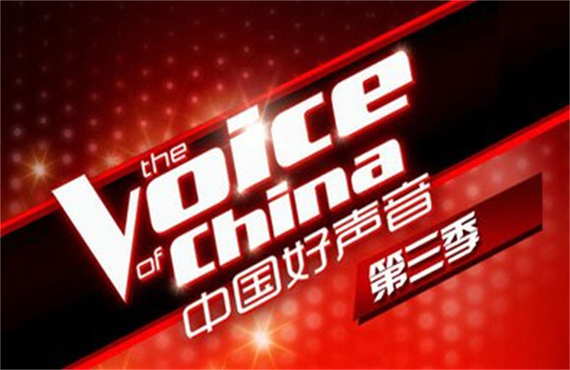 好聲音冠軍出爐，冠軍早就被猜到，有的人卻希望她做冠軍