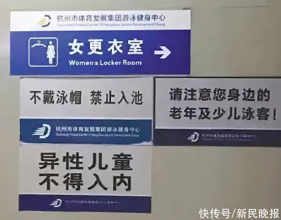 马库斯|太尴尬!游泳馆女性更衣室里惊现十几岁男孩!男孩妈妈:孩子又看不懂