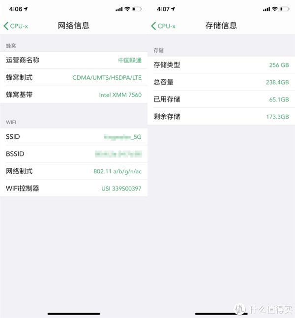 XS|iPhone X和iPhone XS的基带不同，信号就差别真这么大吗？还真的是有很大的区别！