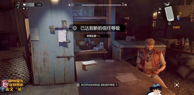 全新|消逝的光芒全新DLC，社区工作者养成记