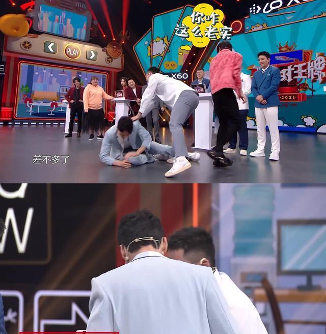 出卖 王牌对王牌未播片段,张哲瀚出卖龚俊腹肌,岳云鹏的表情太真实