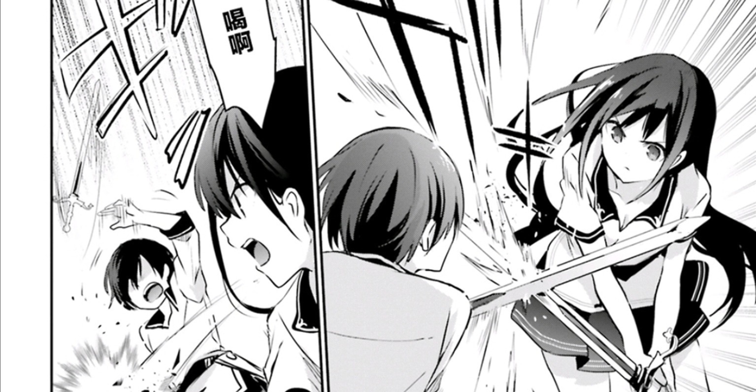 美少女|转生异世界,被众多美少女喜欢,却喜欢扮猪吃虎,不愧是暗影大人