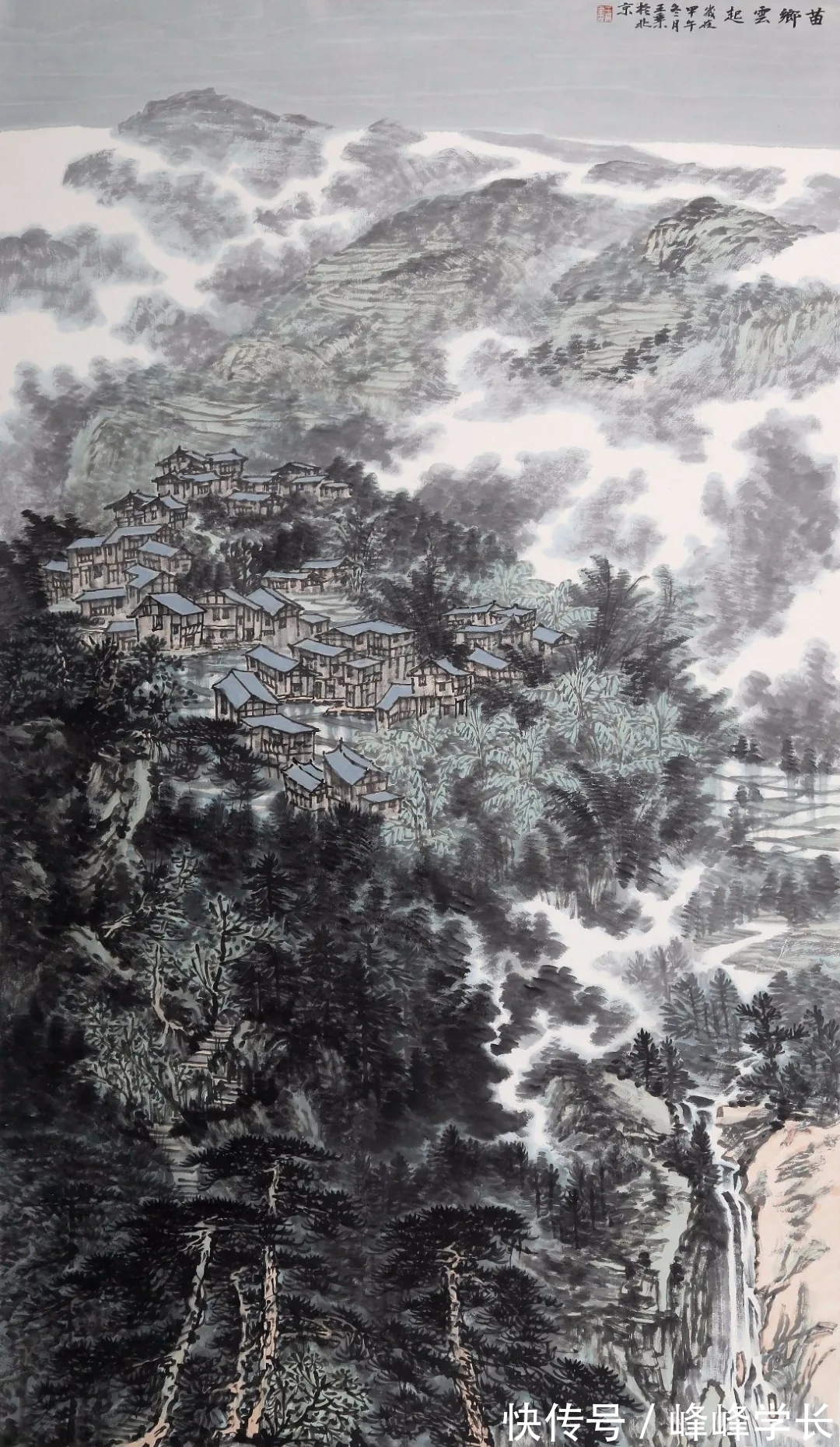 山水画！化于当代｜王乘山水画