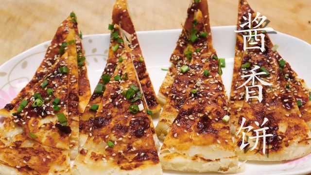 小吃摊卖10元一斤的酱香饼,告诉你秘制酱料配方,外脆里软又多层