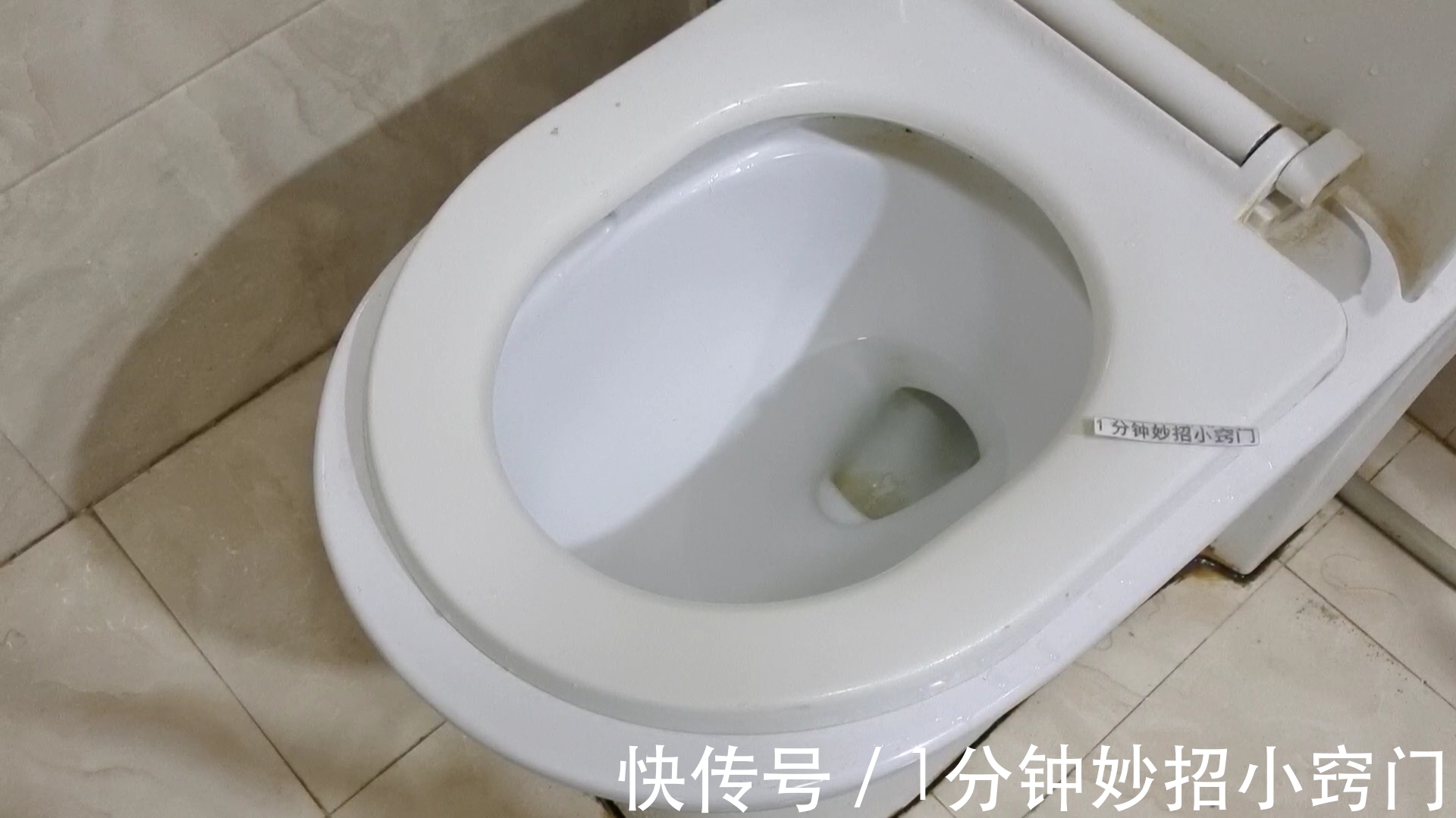 马桶|往马桶里放一个口罩,半年不刷也不脏不臭,太聪明了,快回家试试