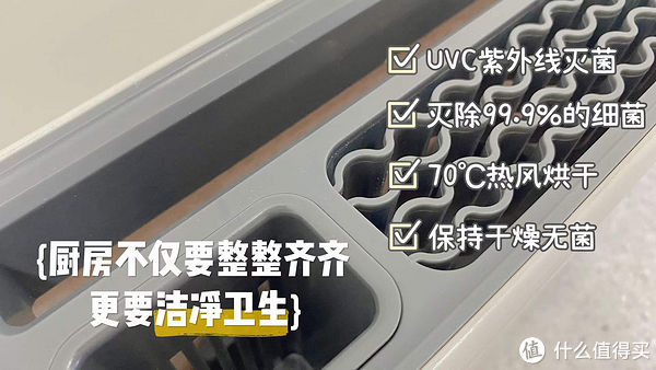 一招解决厨房脏乱差！|收纳爱好者必入的厨房好物 | 厨房