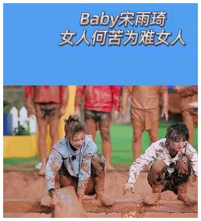 退出|一场游戏引发大战，两方粉丝打的不可开交，网传baby将退出跑男？