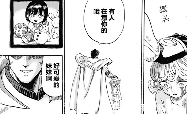 童年|一拳超人龙卷童年悲惨,有两个人,是支撑她活下去的动力