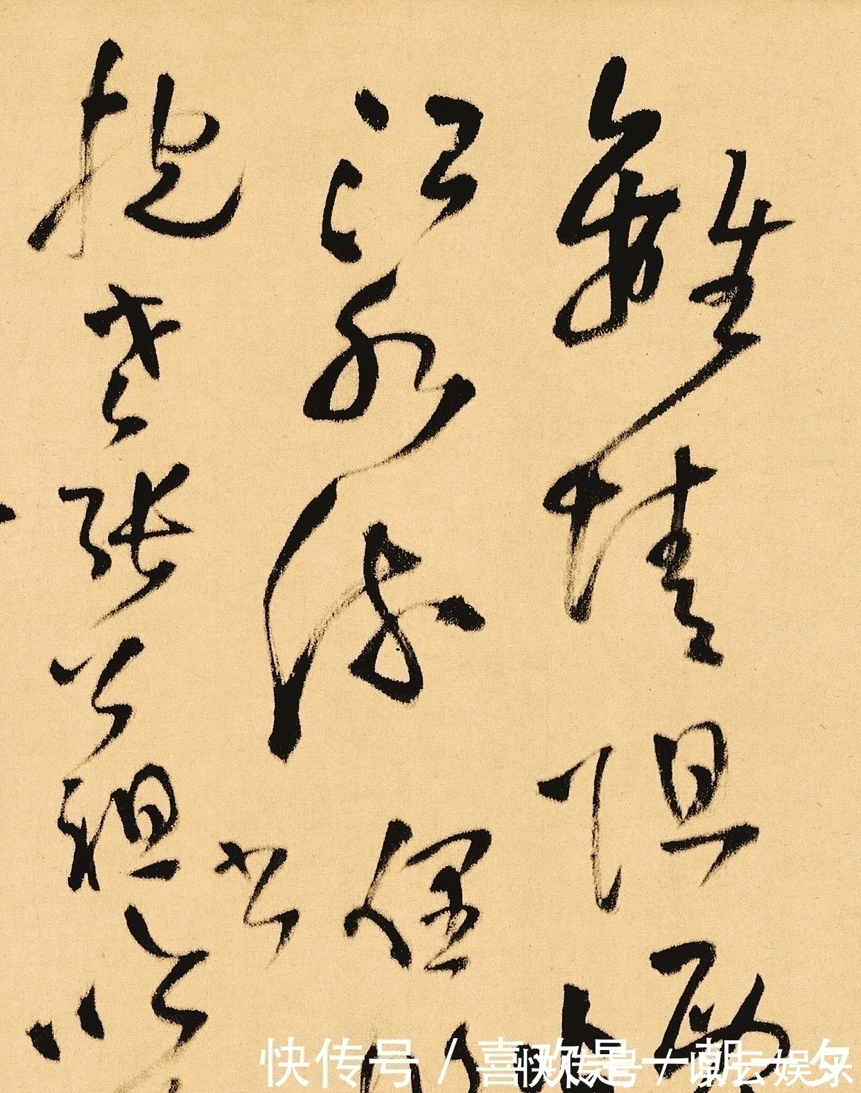 大师&明代的一位草书大师,字字惊艳,不愧为“一代神笔”