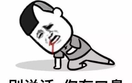 肝脏|肝不好的人,早上起床后,若有4个现象,恭喜你,肝脏正在好转