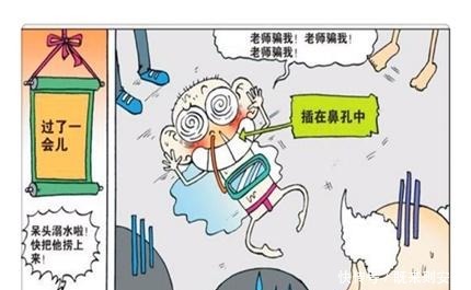 老师|搞笑漫画用乒乓球砸老师，能获得20分于是呆头看到一个铅球…