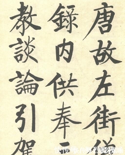 书法#启功:有人误解碑帖笔画,把书法写成了“烟灰缸体”、“海参体”