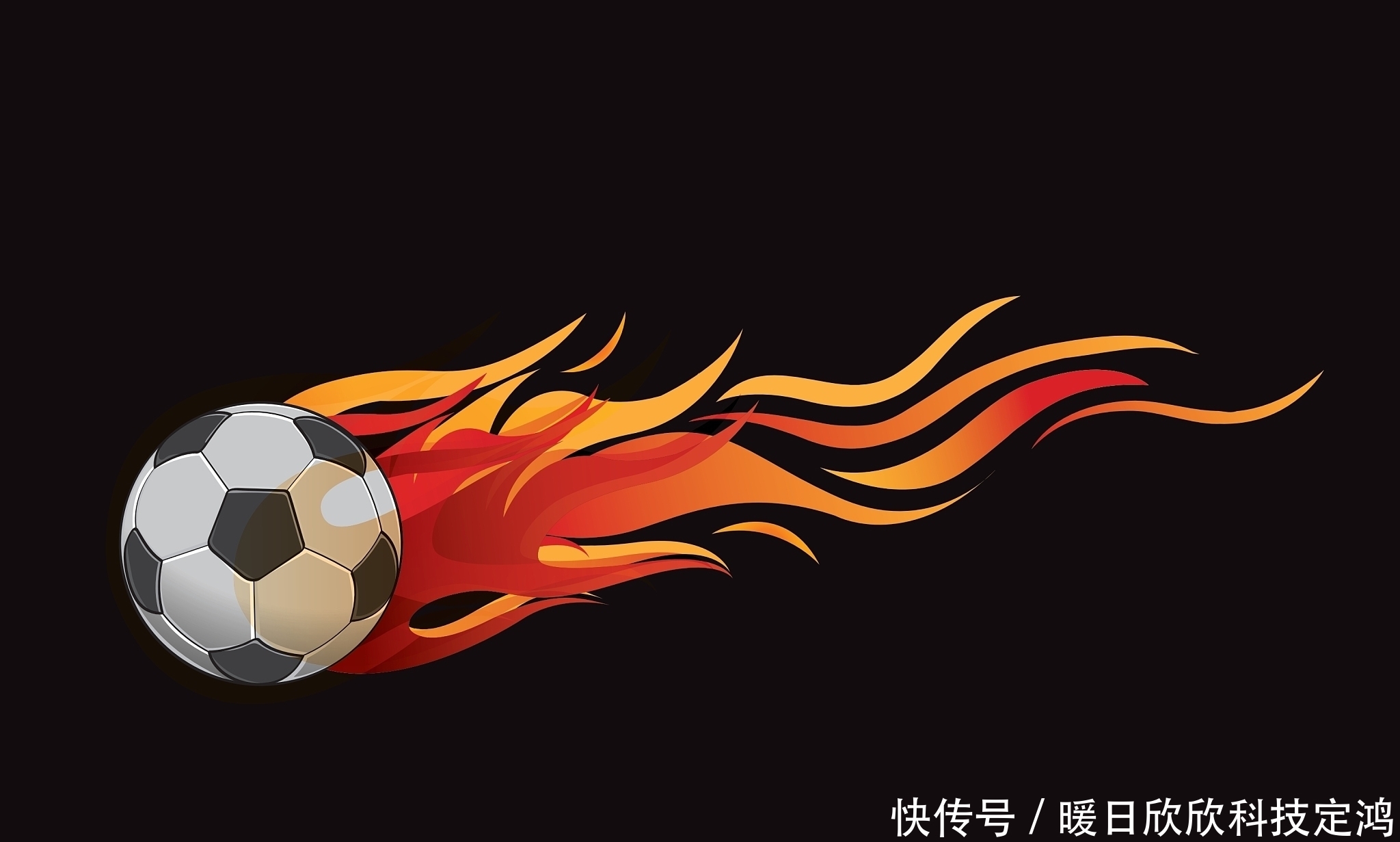 周四足球比賽分享 今日四場穩定 中國熱點 周四足球比賽分享 今日四場穩定 中國熱點