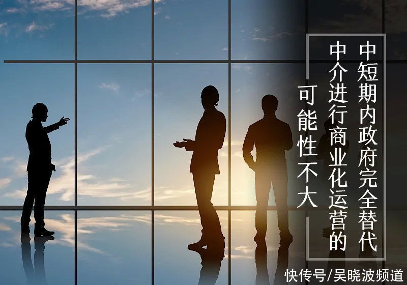 政府|杭州买房“去中介”？背后是一个更大的课题