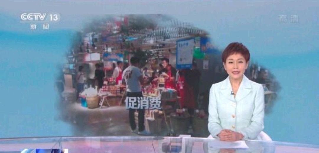 新闻直播间|这位央视新闻主播20多年如一日催眠式播音，难怪一直没有代表节目