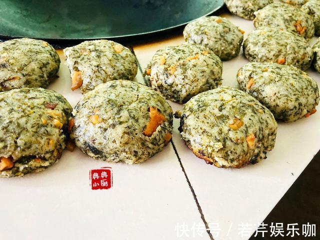 蒿子粑粑|舌尖上的中国推荐过的美食，你吃过，但可能没见做过