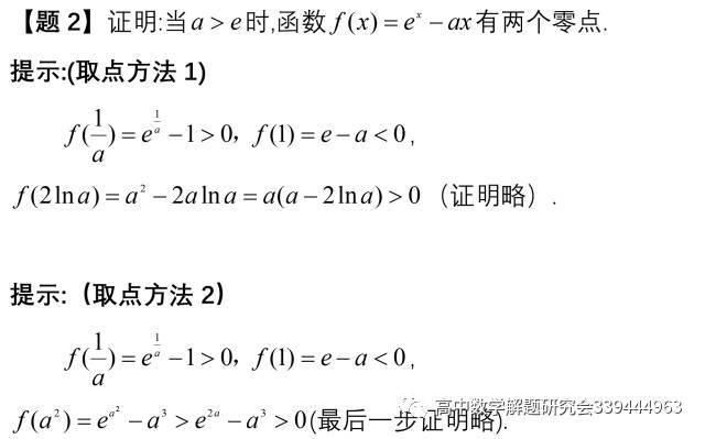 搞定|收藏：一文搞定“找点”问题