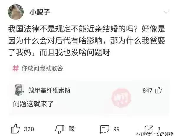 |搞笑合集：媳妇出差在酒店给我发的照片，桌子上那是胶水吗？