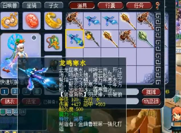 直播|梦幻西游：老王直播鉴定5亿武器，开局鉴定第一把武器就起飞！