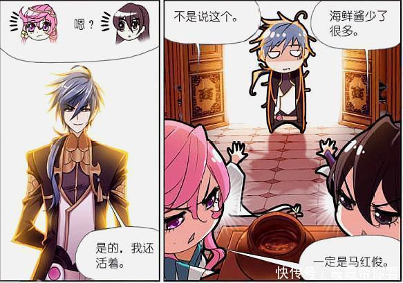 宁荣荣|斗罗大陆:奥斯卡和三女戏耍,朱竹青也在其中,戴沐白却一旁看戏