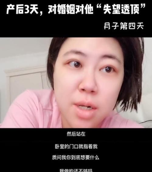 产后|生完娃第三天，全家发生“世纪大战”：坐月子是产后的第一个难题