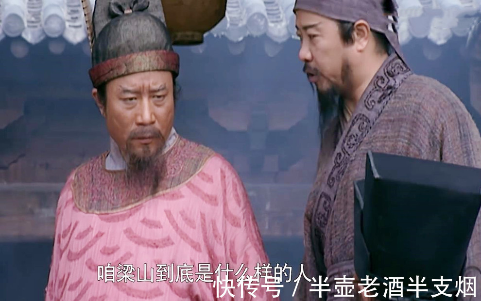 招安#梁山好汉中最想招安的三种人:宋江吴用惹不起,鲁智深武松打不过,这三股力量多强大?