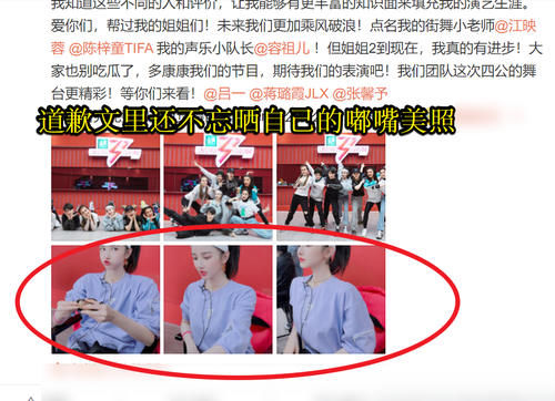 周筆暢|四公沒播出五公結(jié)果就出爐了，周筆暢倒一，陳小紜晉級引熱議