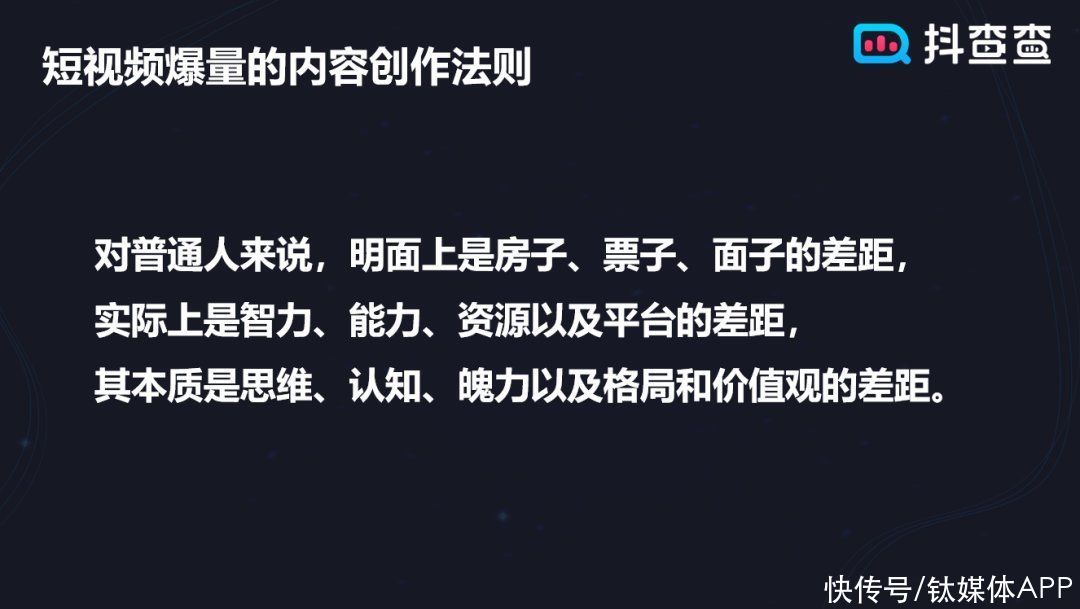 引流|从“0经验小白”到单场直播千万成交，他们做对了什么？