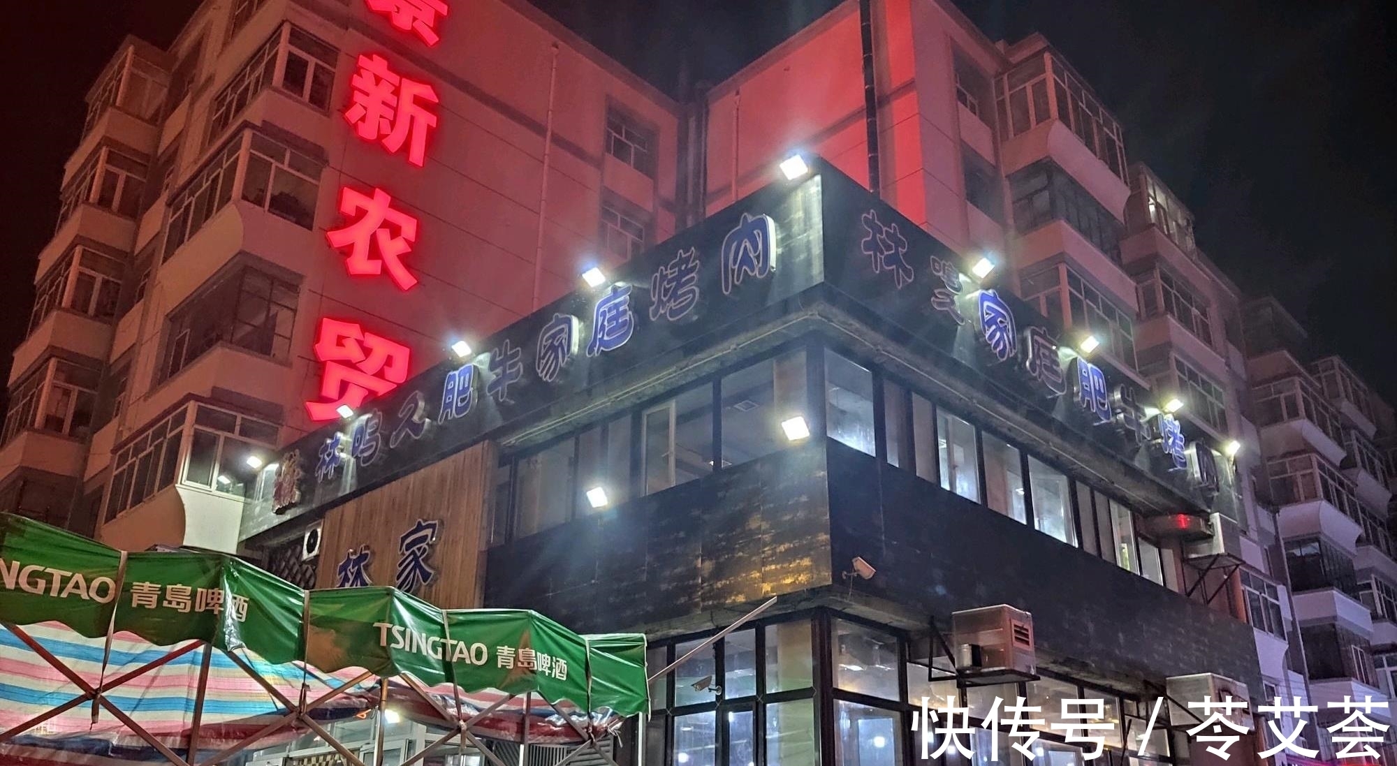 《人生一串》带火东北烧烤,这三座城市,谁才是东北烧烤第一城?