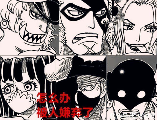 六子|海贼王1022话六子就是一群笑话,马尔科将成为索隆的“风火轮”