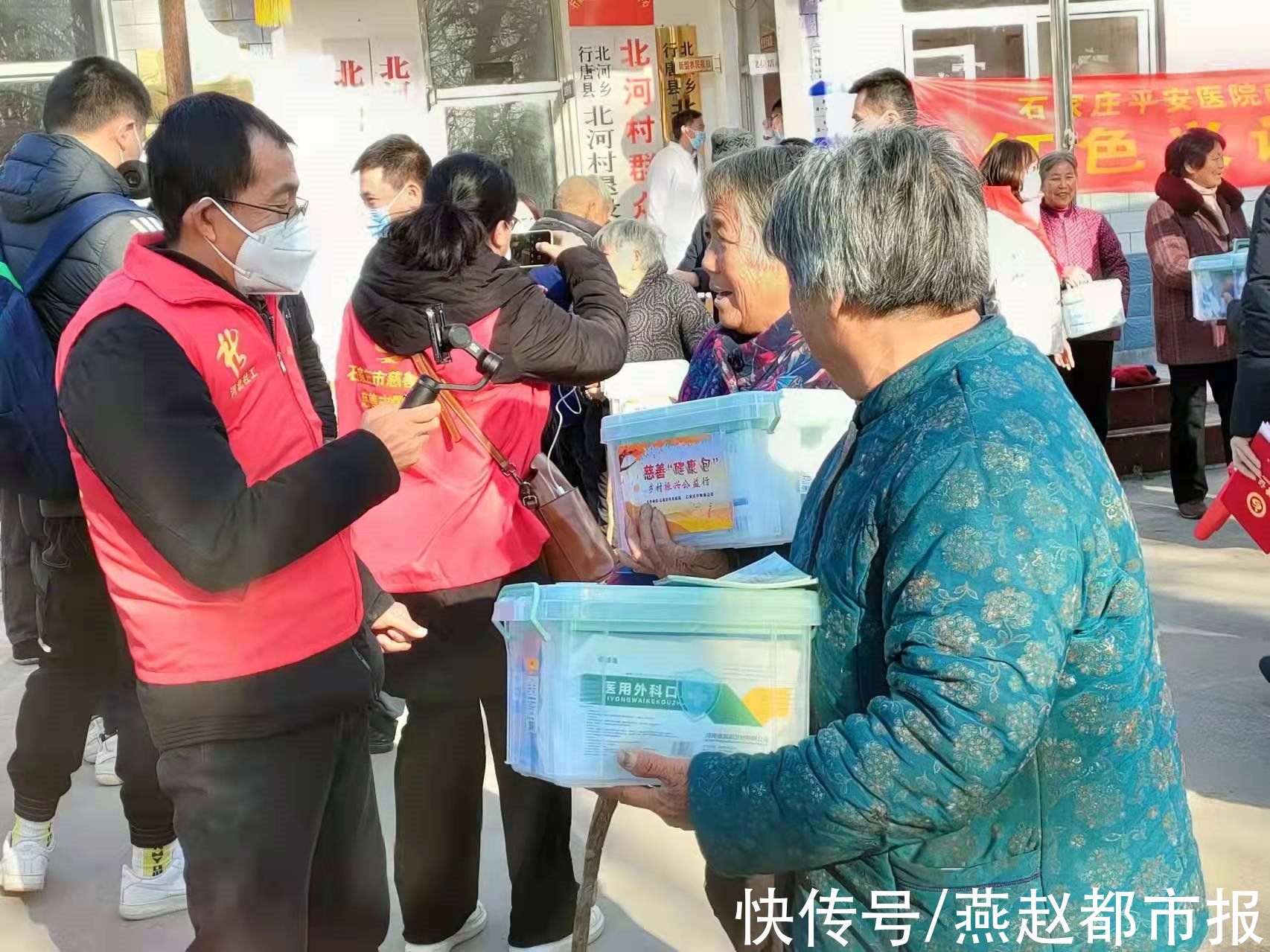 小宁|石家庄市慈善总会慈善“送幸福·送健康”助力乡村振兴公益行活动启动