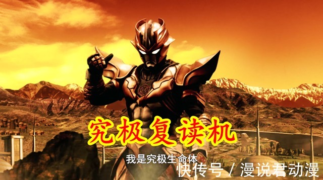 小金牛|小金人角色海报,消除任何潜在威胁,网友:消灭不了就不构成威胁