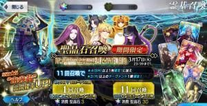 FGO|FGO日服宣布明确王哈桑加强，红卡特性大幅加强