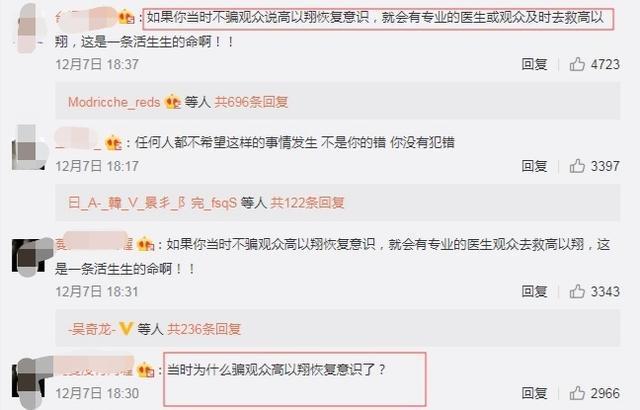 從風光無限到''萬人嫌''，被人恐嚇欲辭職的華少，有什么難言之隱