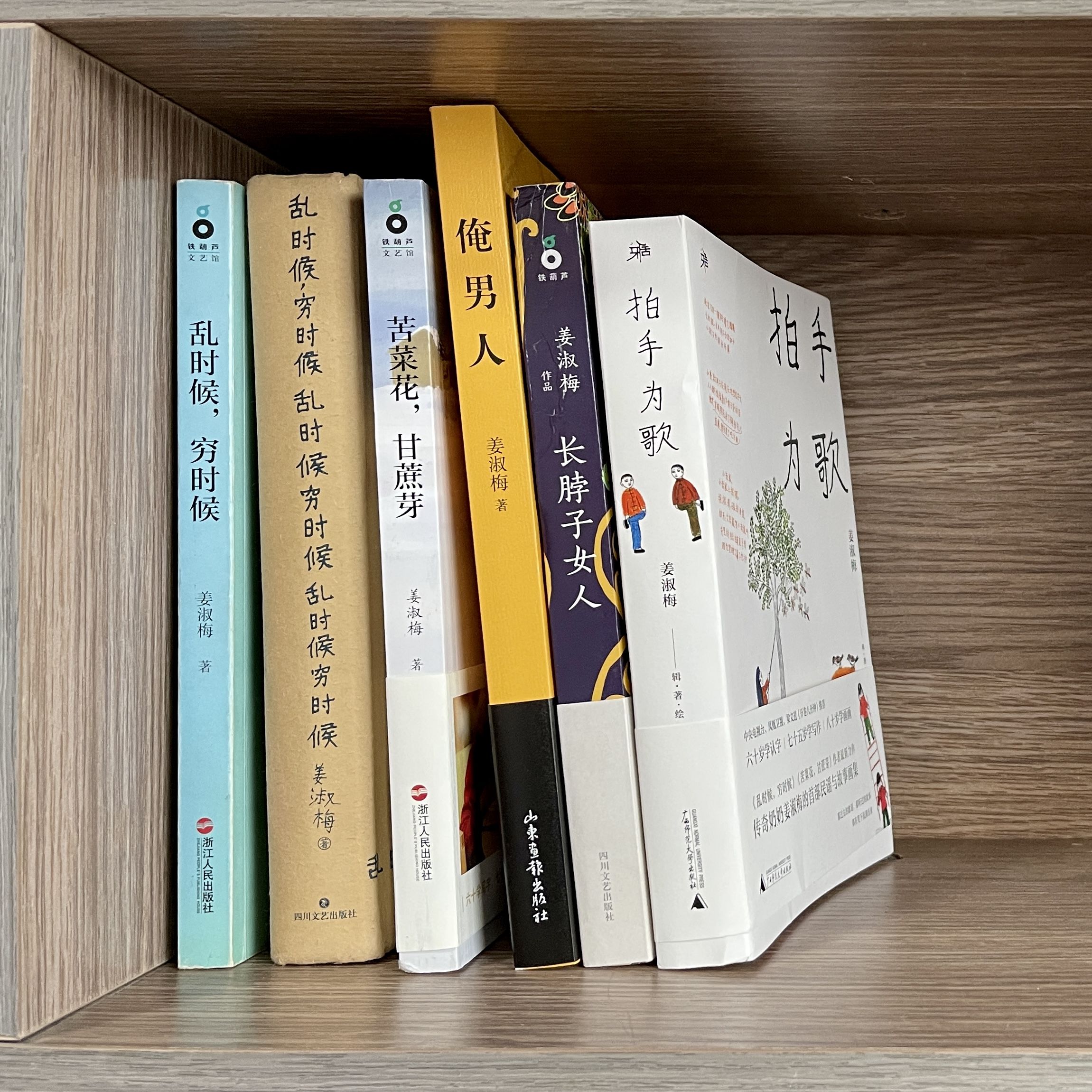 作家#新华全媒+|从“文盲”到“网红作家”84岁“传奇奶奶”的“逆袭”