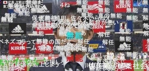 比赛|0:1,爆冷之夜!日本也会被爆冷,被世界排名第79的球队击败