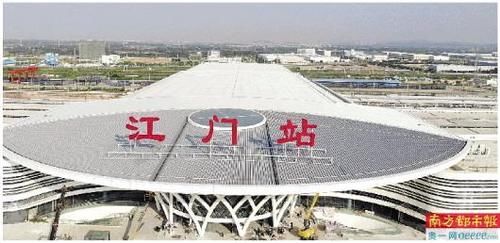 江门|运营在即！珠西综合交通枢纽江门站探营
