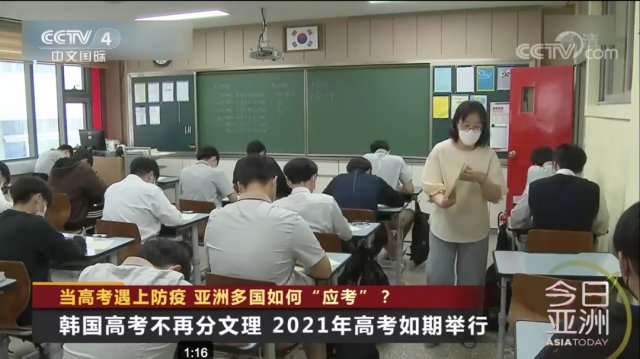 考试|当高考遇上防疫 亚洲多国如何“应考”？