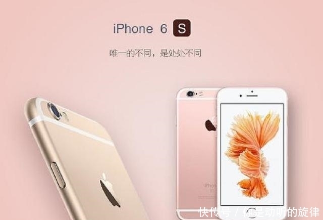 Iphone6s按键反馈震动