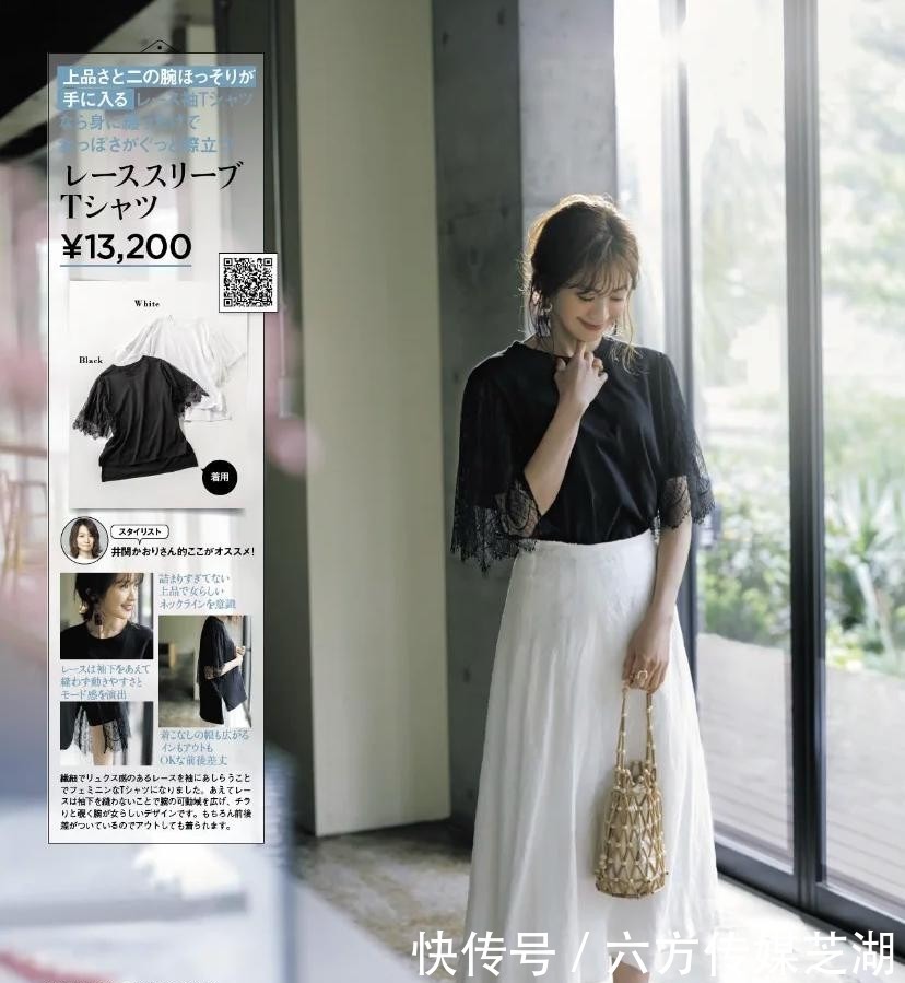 穿搭|“日本女人”的搭配分享,每套私服看着都挺高级,辣妈可以这么穿
