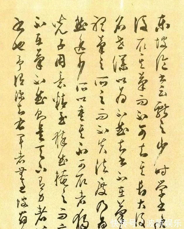 书体$以楷书名世的田蕴章,其行书和草书也是如此精到,比楷书更精彩