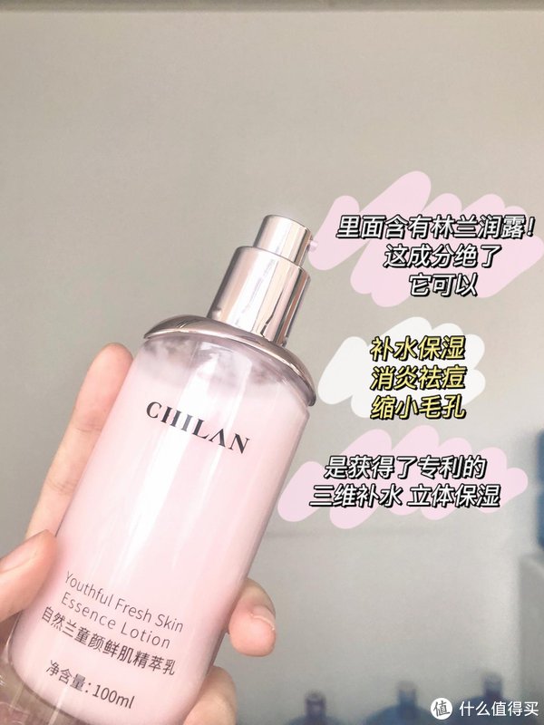 新品|自然兰新品童颜水乳绝啦,简直嫩回高中生!