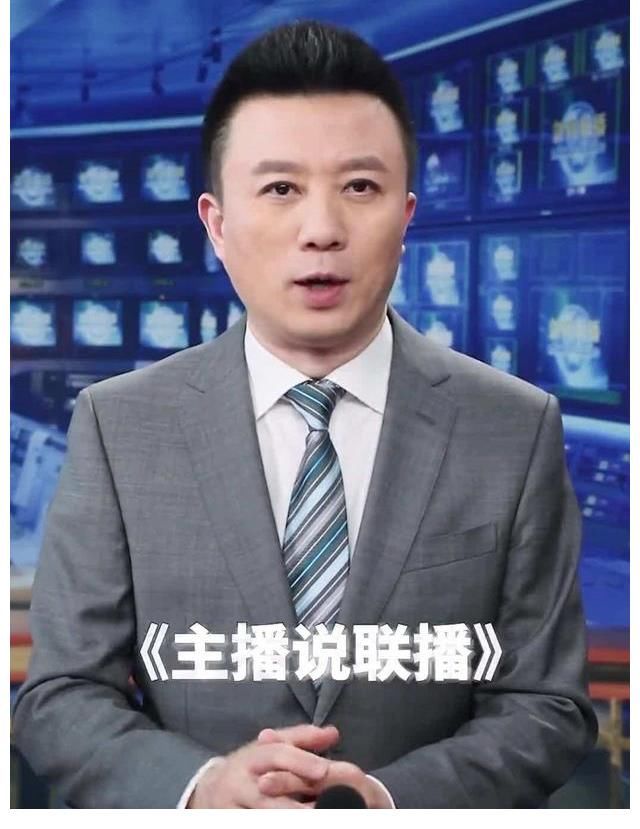 央視《新聞聯(lián)播》制作新欄目，3位門面主播同框出鏡，內(nèi)容有分量