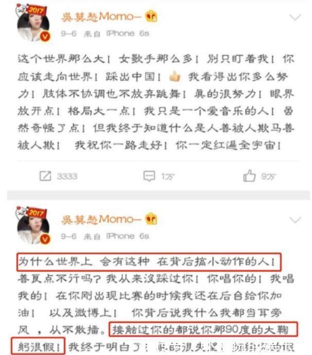 “才女”张碧晨,十人九慕的大好前途,是如何被她一手毁掉的?