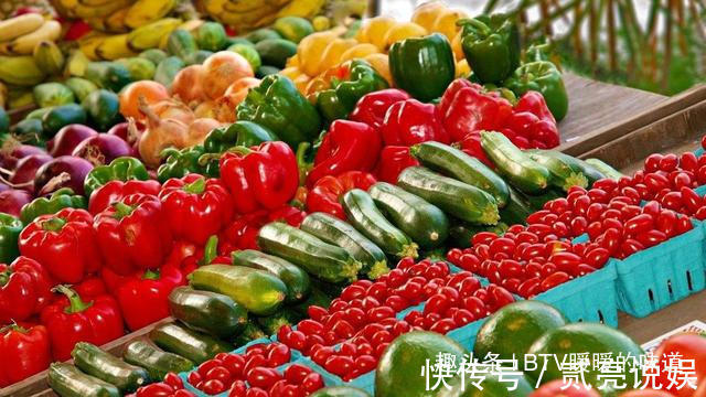 农药|8种最脏蔬果排名出炉，很多孩子都爱吃，吃水果前一定要多洗几遍