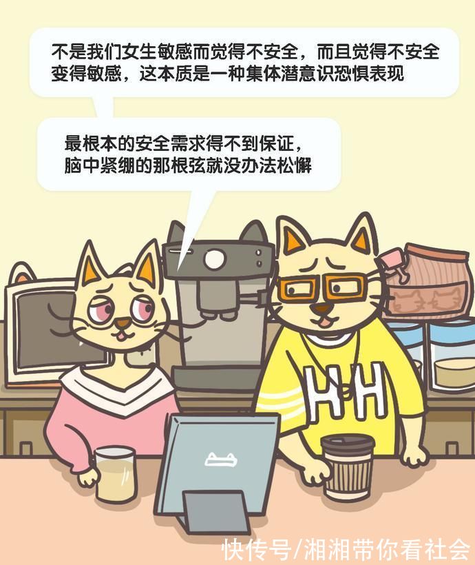 李梦圆&独居女孩必读丨阿喵爱摸鱼