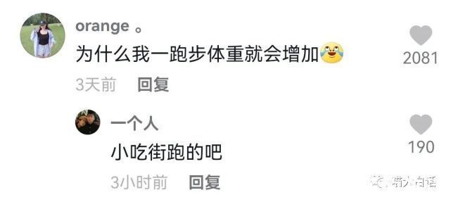 云龙兄|“千万别乱尝试新的装修风格！”哈哈哈哈哈哈网友亲身经历笑疯我！