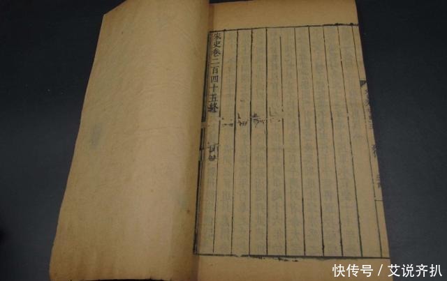 首富|姓氏探寻:华人首富为何自称是包拯的后裔?查到出处,找到来源